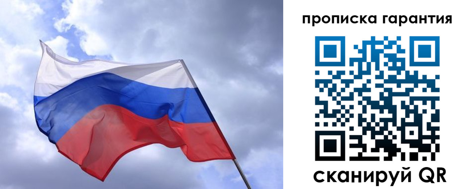 прописка иностранных граждан в Кировске