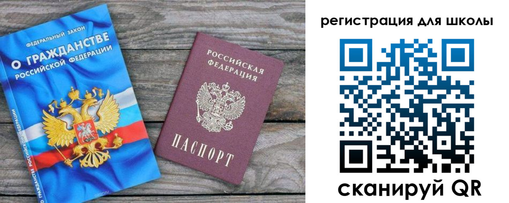 купить прописку в Кировске